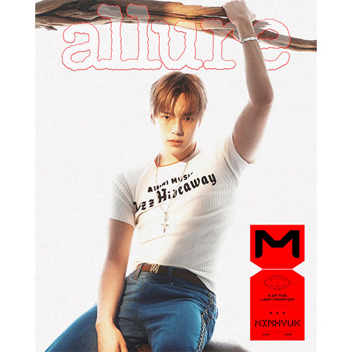 얼루어 allure 2025년 7월호 (표지 몬스타엑스 C형 민혁)