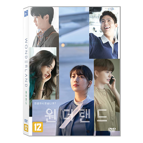 원더랜드 (WONDER LAND) DVD [1DISC]