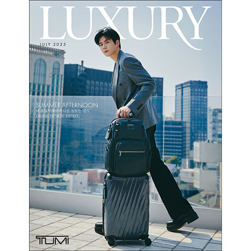 럭셔리 (LUXURY) 2025년 7월호 (표지: 김선호)