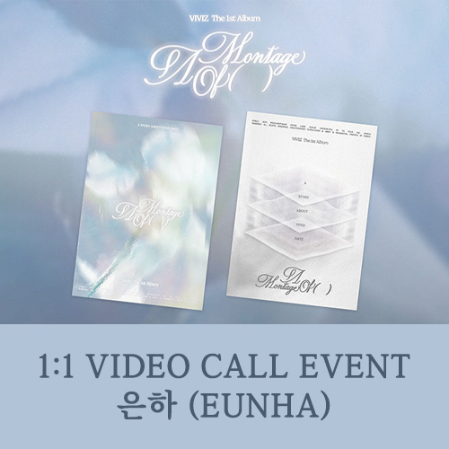 [은하][7/13 영상통화] 비비지 (VIVIZ) - The 1st Album [A Montage of ()] 