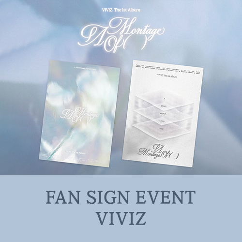 [7/13 대면 팬사인회] 비비지 (VIVIZ) - The 1st Album [A Montage of ()] 