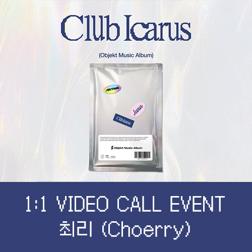 [최리][7/13 영상통화] 아르테미스 (ARTMS) - 미니1집 [Club Icarus] (Objekt Music Album)