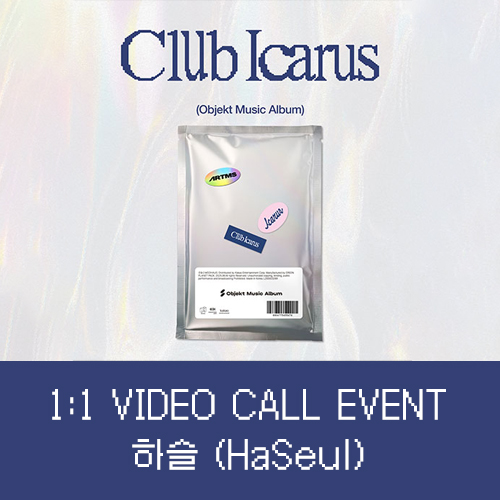 [하슬][7/13 영상통화] 아르테미스 (ARTMS) - 미니1집 [Club Icarus] (Objekt Music Album)