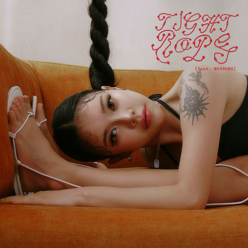 문수진 (Moon Sujin) - Tight Rope (feat. WOOSUNG)