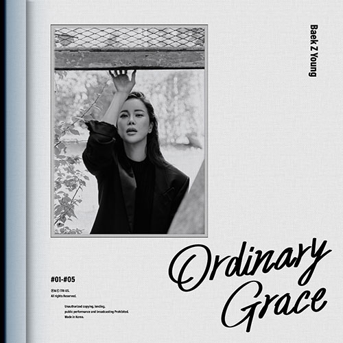 백지영 - Ordinary Grace (재발매)