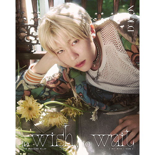NCT WISH (엔시티 위시) - DICON VOLUME N°29 NCT WISH : TO WISH, TO WAIT (SION B-Type)