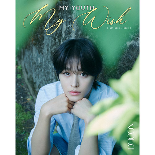 NCT WISH (엔시티 위시) - DICON VOLUME N°29 NCT WISH : MY YOUTH, MY WISH (RIKU A-Type)