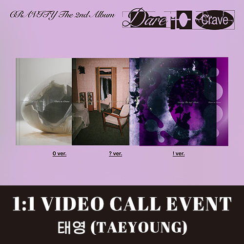 [태영][7/19 영상통화] CRAVITY (크래비티) - The 2nd Album [Dare to Crave] (일반반)
