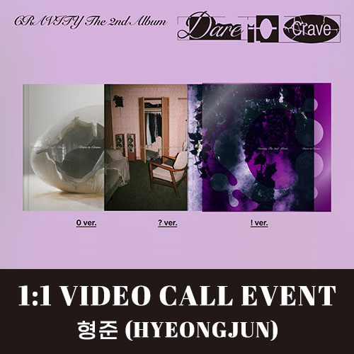 [형준][7/19 영상통화] CRAVITY (크래비티) - The 2nd Album [Dare to Crave] (일반반)