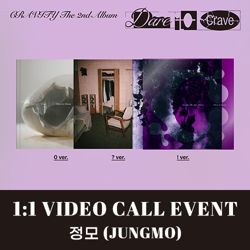 [정모][7/19 영상통화] CRAVITY (크래비티) - The 2nd Album [Dare to Crave] (일반반)