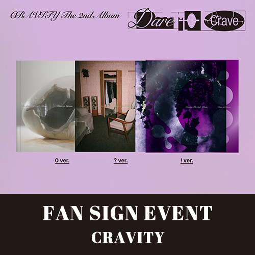 [7/19 대면 팬사인회] CRAVITY (크래비티) - The 2nd Album [Dare to Crave] (일반반)
