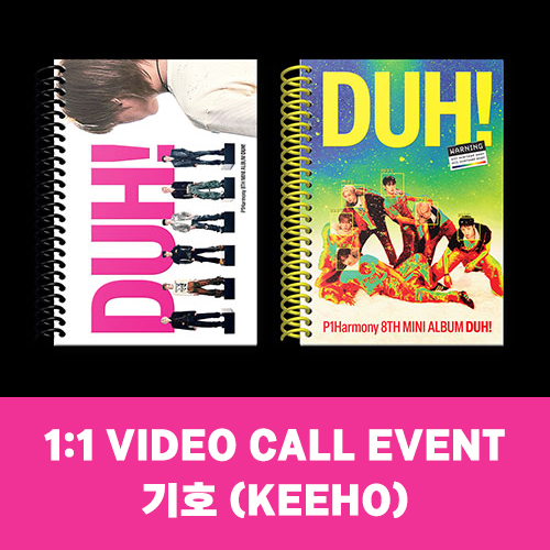 [기호][7/20 영상통화] 피원하모니 (P1Harmony) - 미니8집 [DUH!]