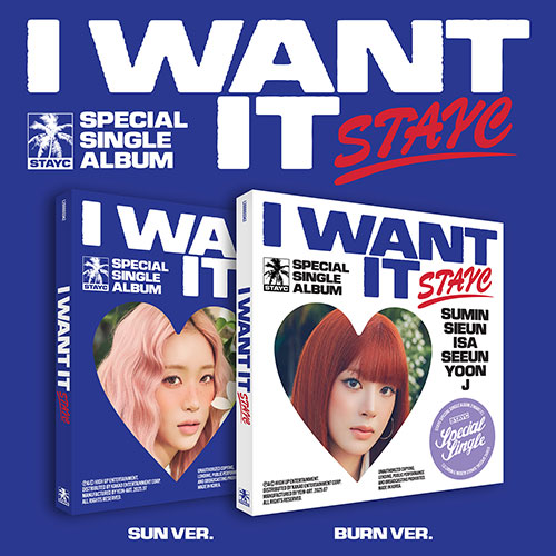 [애플특전][세트/앨범2종] STAYC(스테이씨) - 스페셜 싱글 : I WANT IT