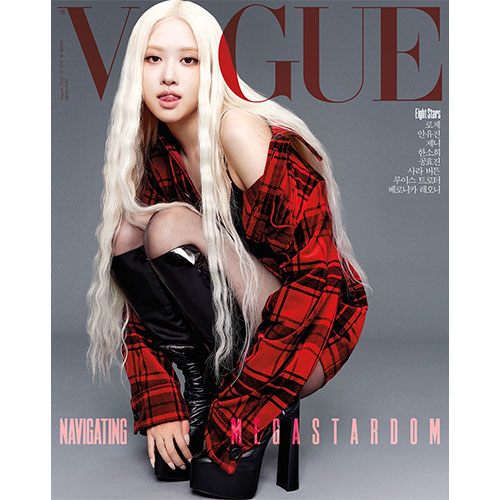 보그 코리아 (VOGUE KOREA) - 2025년 8월호 표지: D형 로제