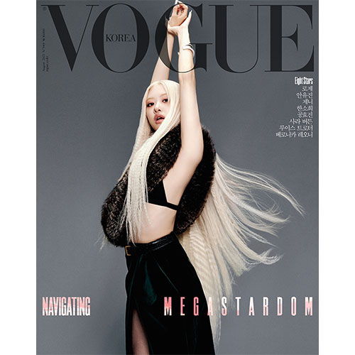 보그 코리아 (VOGUE KOREA) - 2025년 8월호 표지: C형 로제