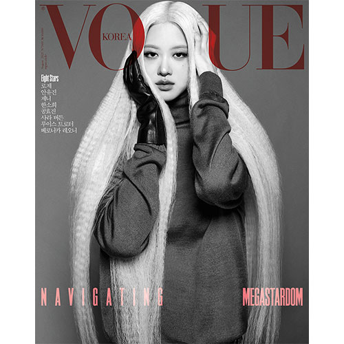 보그 코리아 (VOGUE KOREA) - 2025년 8월호 표지: A형 로제