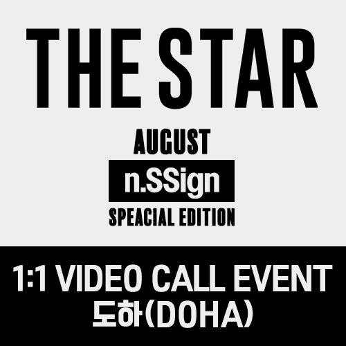 [도하][영상통화] THE STAR 더 스타 (월간) : 8월 [2025] 표지: B형 보이즈 에디션 엔싸인