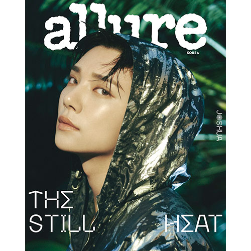 얼루어 allure 2025년 8월호 (표지 B형 조슈아)