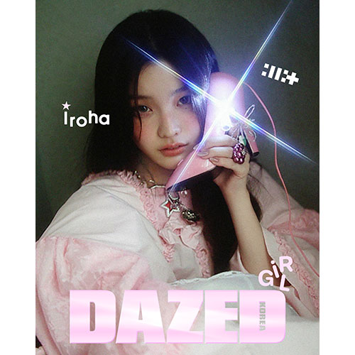 데이즈드 앤 컨퓨즈드 걸 에디션 (Dazed & Confused Girl Edition) 2025년 (F형) 표지 : 아일릿 이로하