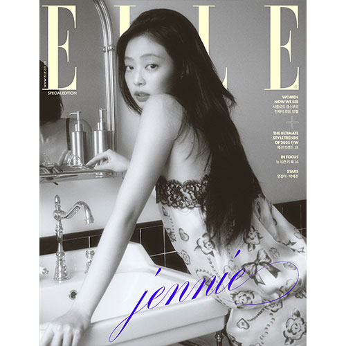 ELLE 엘르 스페셜 에디션 B형 (여성월간) : 8월 [2025] 표지 : 제니