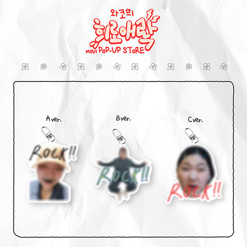 와코 2025 MINI POP-UP STORE OFFICIAL MD / 아크릴 키링 (ACRYLIC KEY RING)