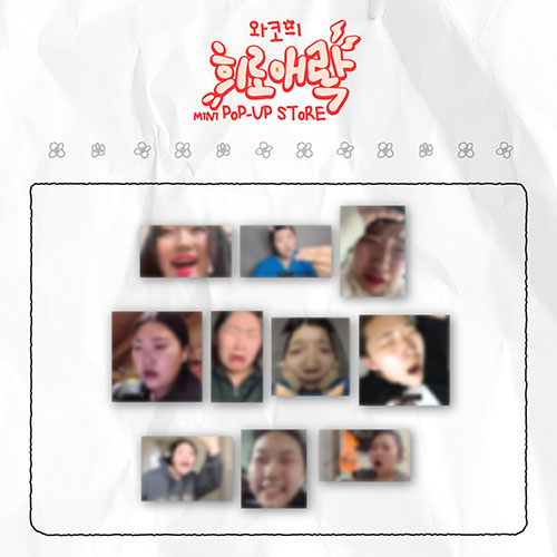 와코 2025 MINI POP-UP STORE OFFICIAL MD / 스티커 팩 (STICKER PACK)