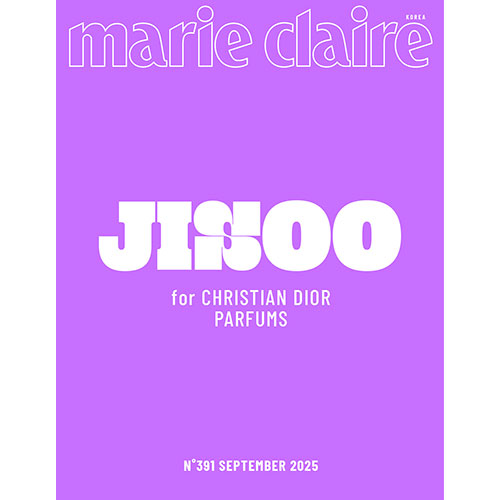 마리끌레르 (marie claire korea) - 2025년 9월호 (표지: B형 지수)