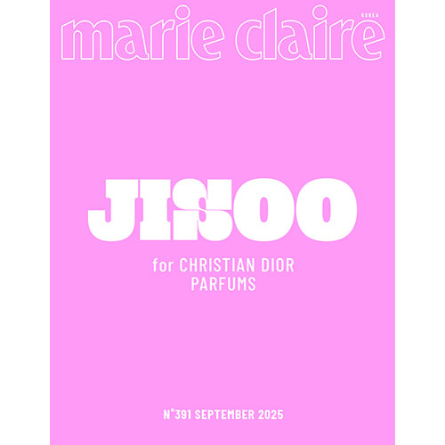 마리끌레르 (marie claire korea) - 2025년 9월호 (표지: A형 지수)