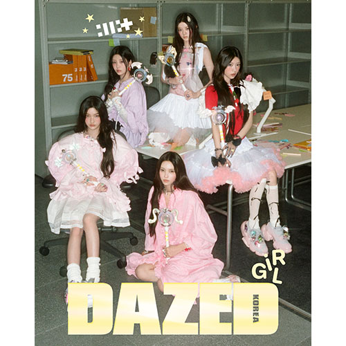 데이즈드 앤 컨퓨즈드 걸 에디션 (Dazed & Confused Girl Edition) 2025년 (A형) 표지 : 아일릿 단체