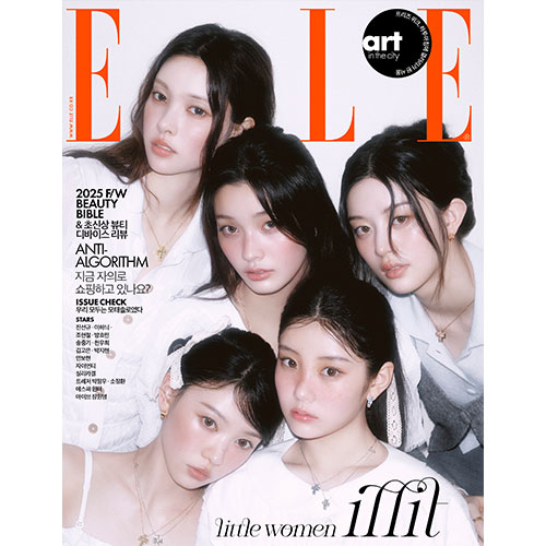ELLE 엘르 F형 (여성월간) : 9월 [2025] 표지 : 아일릿 단체