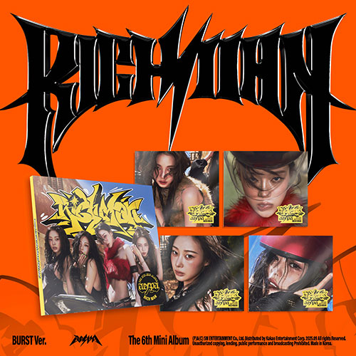 [세트/앨범5종] 에스파 (aespa) - 미니6집 [Rich Man] (BURST Ver.)