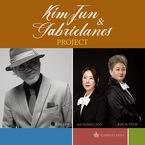 김준 & 가브리엘라네스 프로젝트 (KIM JUN & GABRIELANES PROJECT)