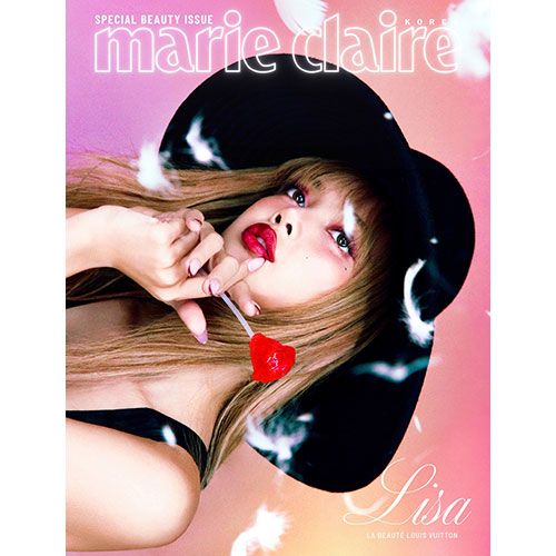 마리끌레르 (marie claire korea) 25년 스페셜 뷰티 이슈 (표지: D형 리사)