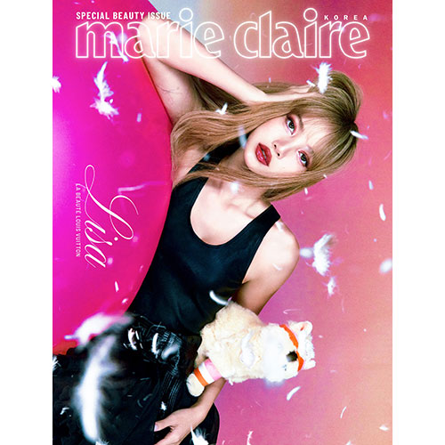마리끌레르 (marie claire korea) 25년 스페셜 뷰티 이슈 (표지: A형 리사)