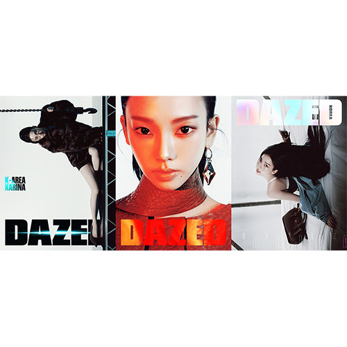 [세트/3종] 데이즈드 앤 컨퓨즈드 코리아 (Dazed & Confused Korea) 2025년 10월 표지 : 카리나