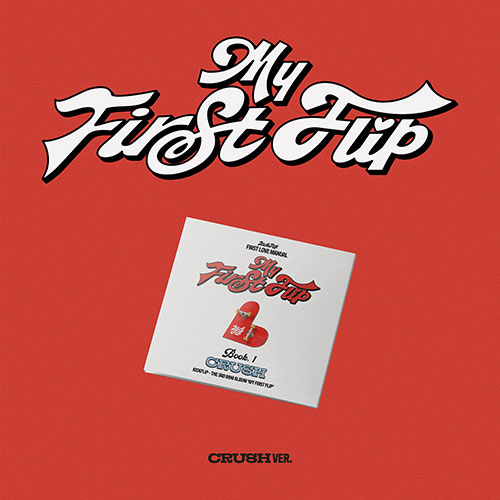 [애플특전] 킥플립 (KickFlip) - My First Flip (디지팩)