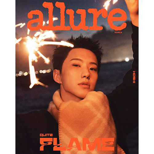 얼루어 allure 2025년 10월호 (표지 E형 세븐틴 호시)