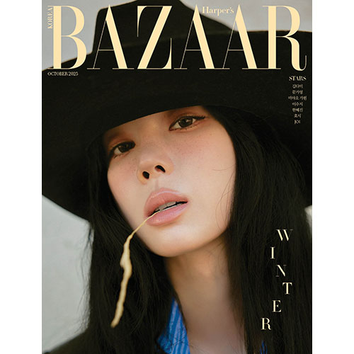 HARPER'S BAZAAR 바자 D형 : 10월 [2025] 표지 : 윈터
