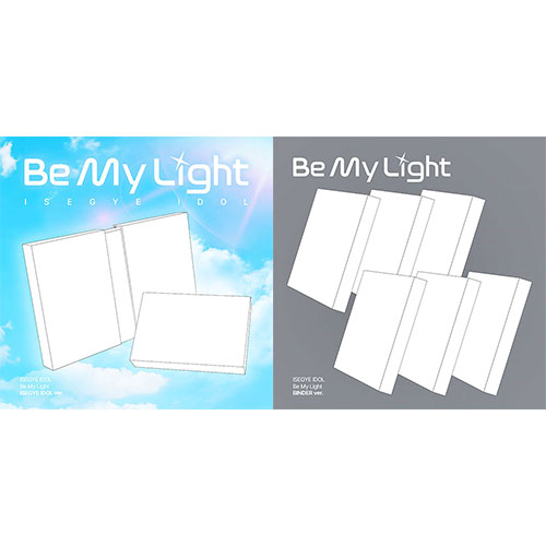 [애플특전][세트/앨범7종] 이세계아이돌 (ISEGYE IDOL) - Be My Light (ISEGYE IDOL ver.+BINDER ver.)