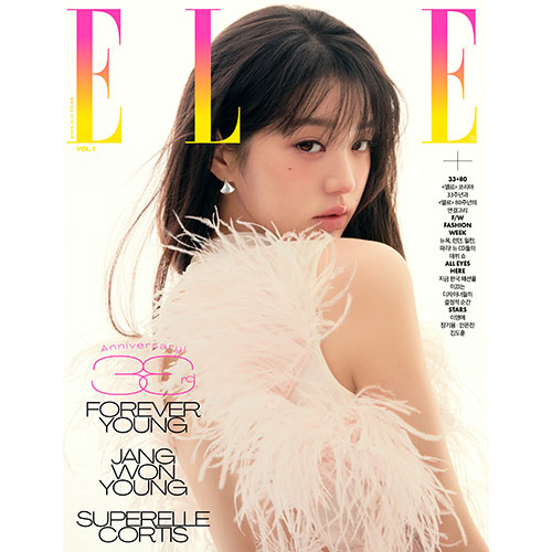 ELLE 엘르 (여성월간) 11월 [2025] 표지 C형 장원영 (북인북 C형 : 코르티스 제임스)