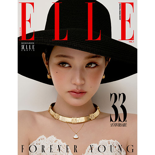 ELLE 엘르 (여성월간) 11월 [2025] 표지 B형 장원영 (북인북 B형 : 코르티스 마틴)