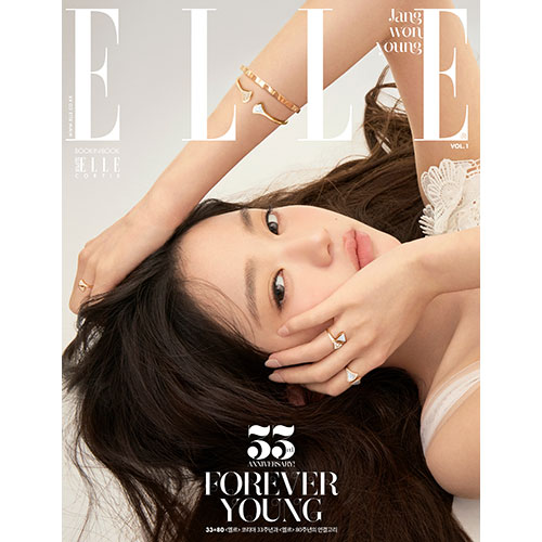 ELLE 엘르 (여성월간) 11월 [2025] 표지 A형 장원영 (북인북 A형 : 코르티스 단체)