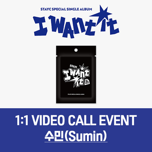 [수민][11/12 영상통화] STAYC(스테이씨) - 스페셜 싱글 : I WANT IT (MINI PACK Ver.)