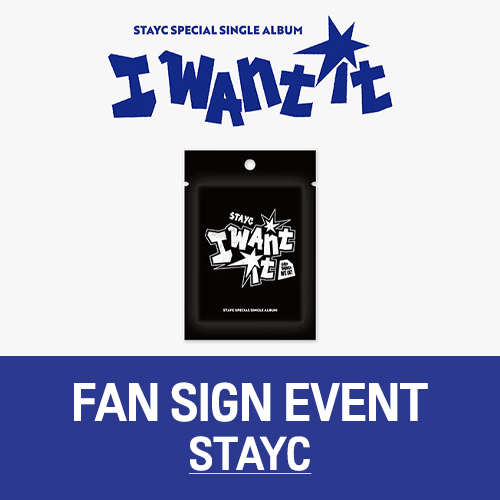 [11/12 대면 팬사인회] STAYC(스테이씨) - 스페셜 싱글 : I WANT IT (MINI PACK Ver.)