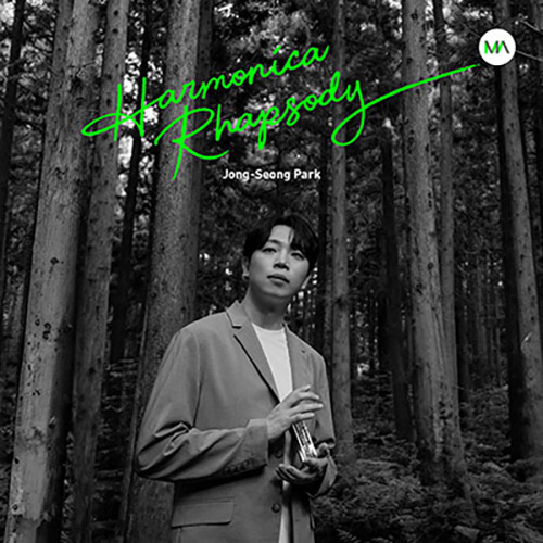 박종성 (Jong-Seong Park) - Harmonica Rhapsody (CD)