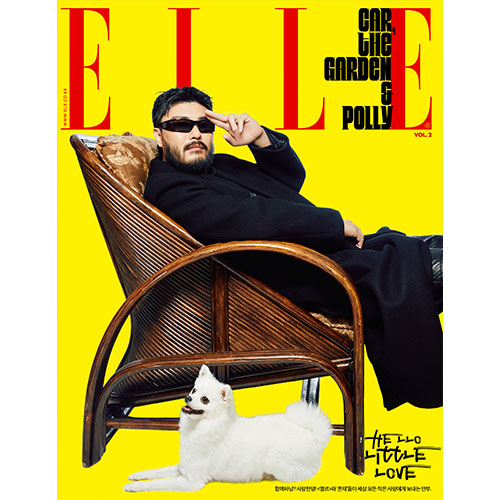 ELLE 엘르 (여성월간) 11월 Vol.2 [2025] 표지 H형 카더가든