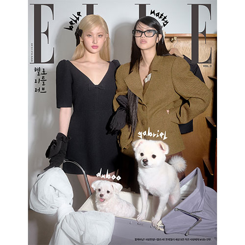 ELLE 엘르 (여성월간) 11월 Vol.2 [2025] 표지 E형 키스오브라이프 나띠&벨