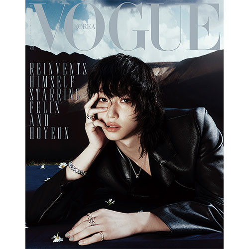 보그 코리아 (VOGUE KOREA) 2025년 스페셜 커버 12월호 표지: B형 필릭스