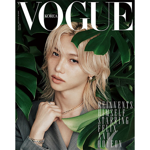 보그 코리아 (VOGUE KOREA) 2025년 스페셜 커버 12월호 표지: A형 필릭스