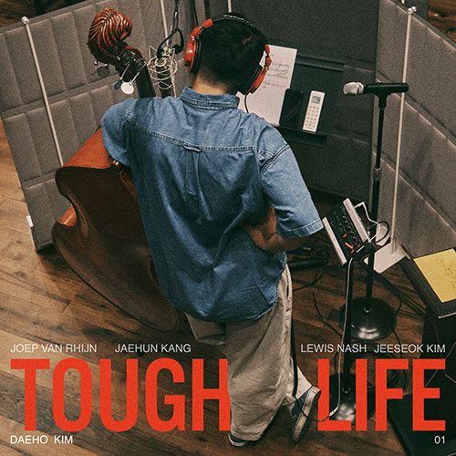 김대호 (DAEHO KIM) - TOUGH LIFE